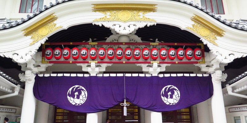 The entrance of the Kabuki-za, the principal theater for the traditional Japanese "Kabuki" drama form at Tokyo, located at Ginza